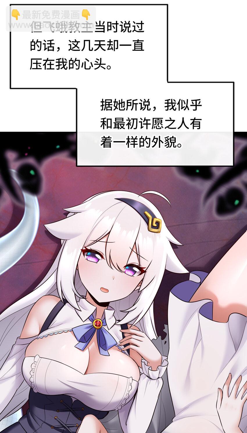 026 海(1/2)-第26话