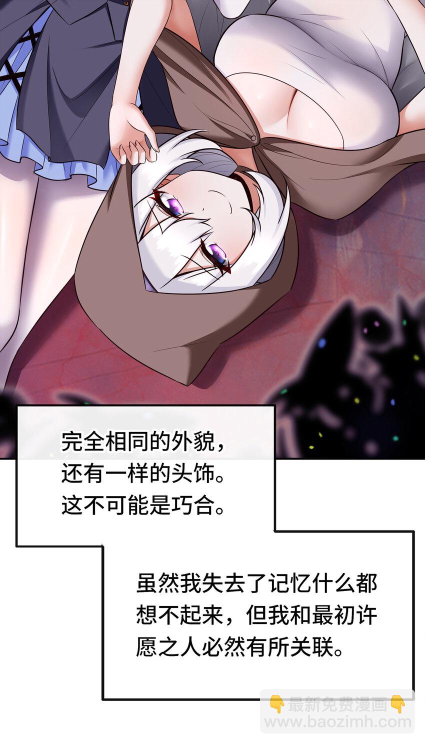 026 海(1/2)-第26话