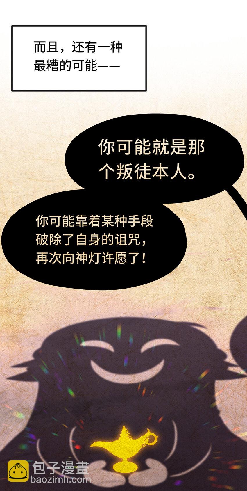 026 海(1/2)-第26话