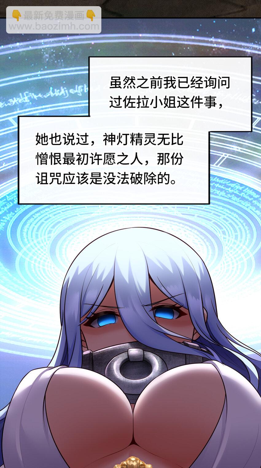 026 海(1/2)-第26话