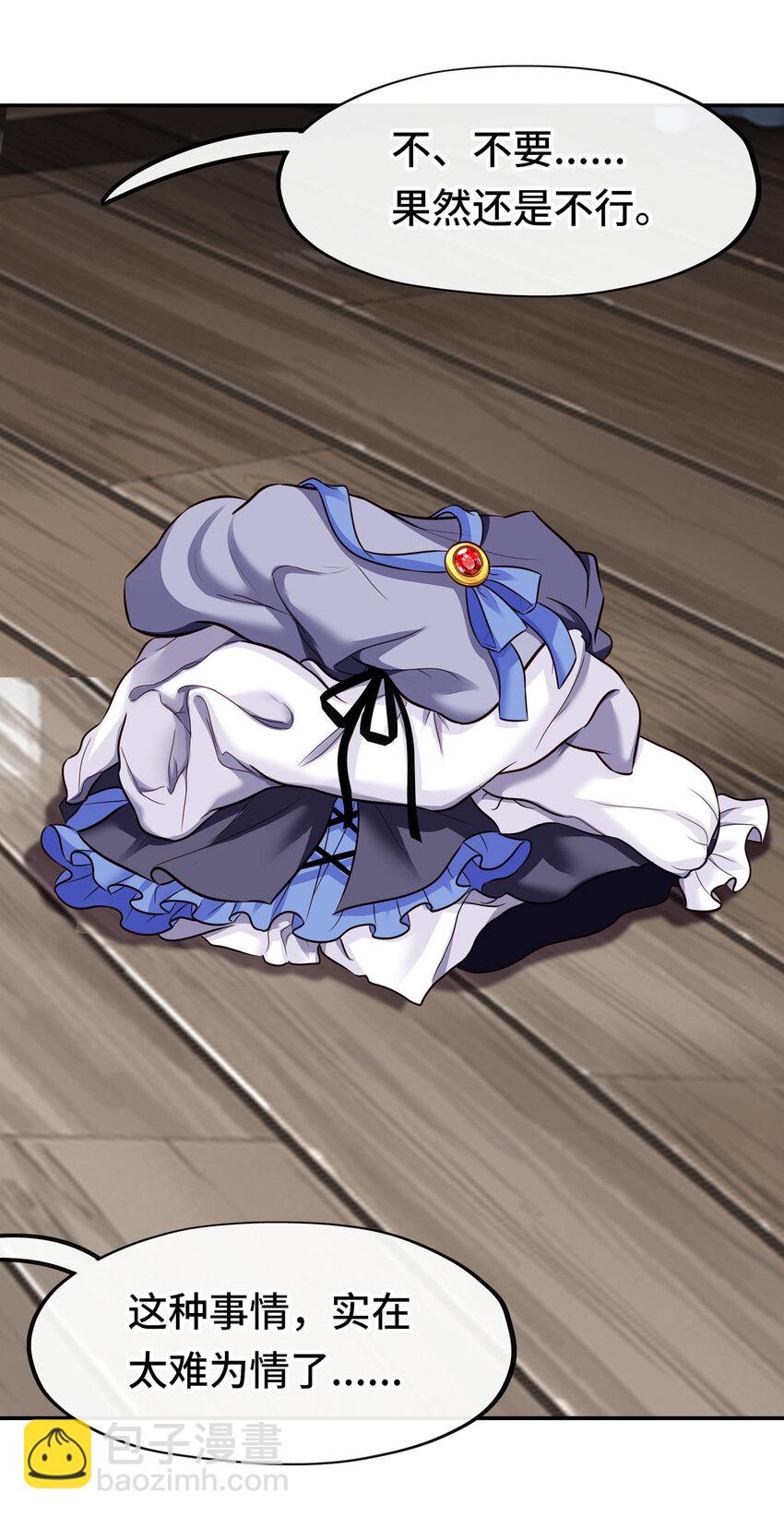 026 海(1/2)-第26话