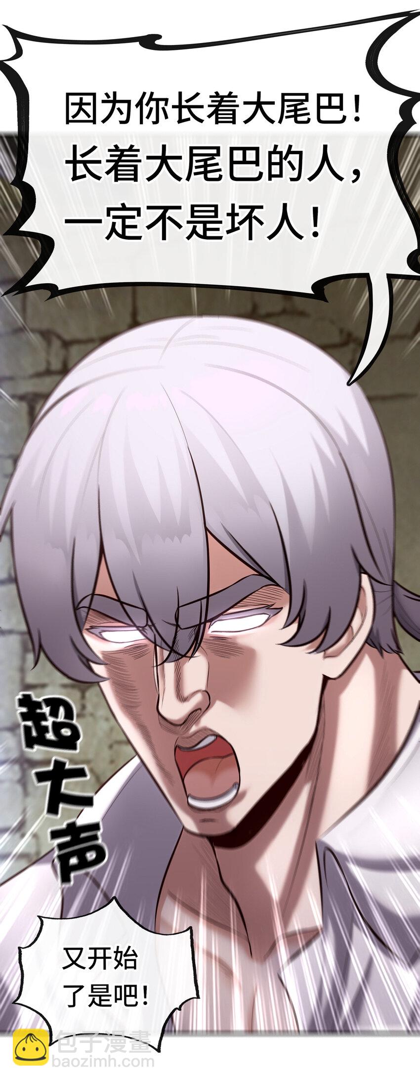 026 海(1/2)-第26话