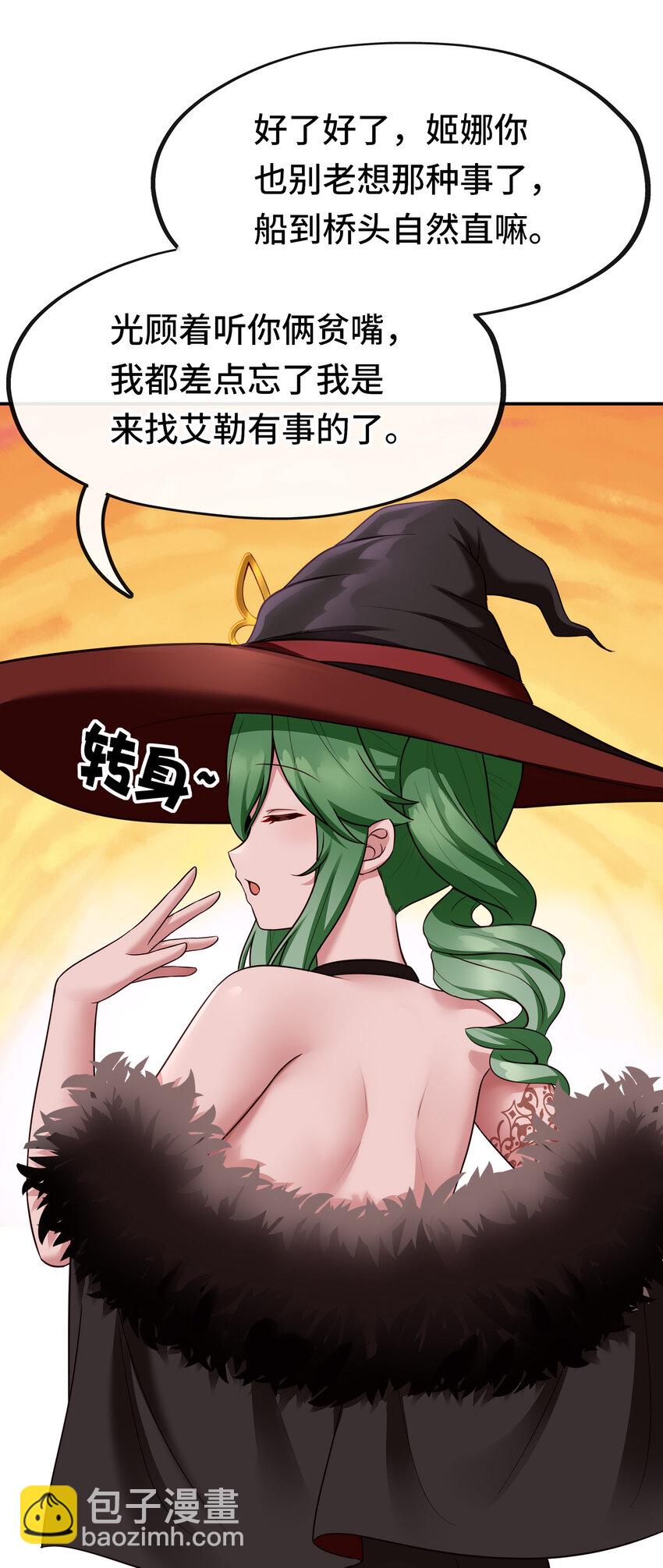 026 海(1/2)-第26话