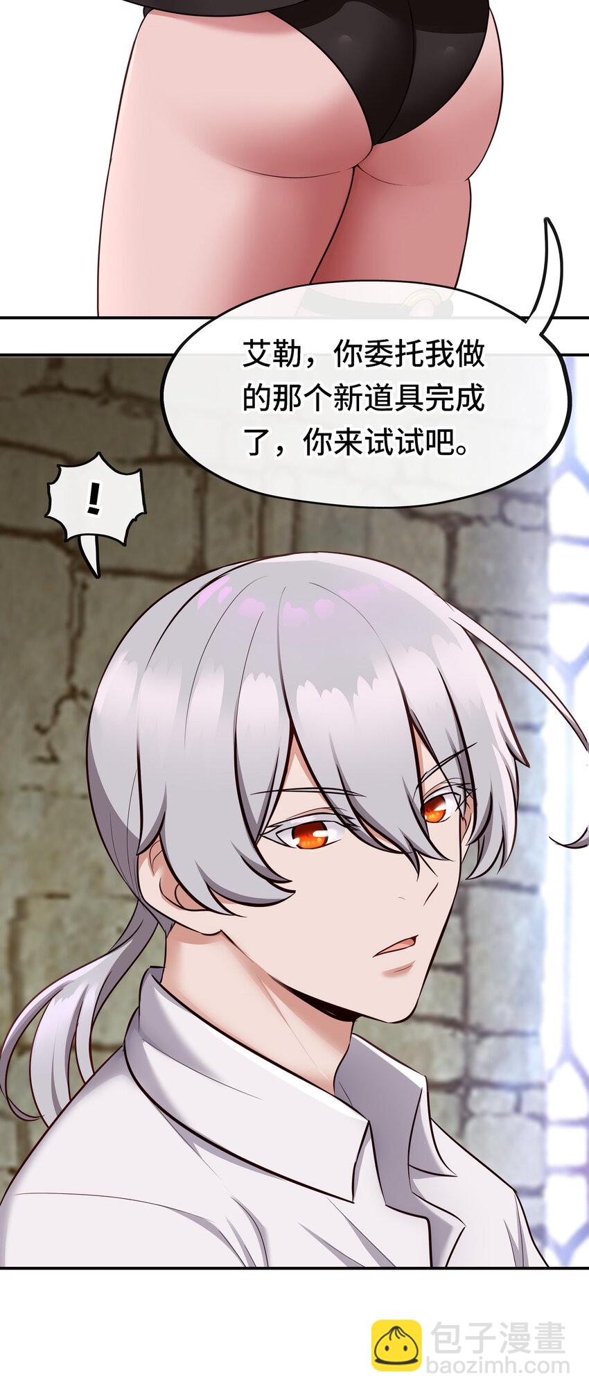 026 海(1/2)-第26话