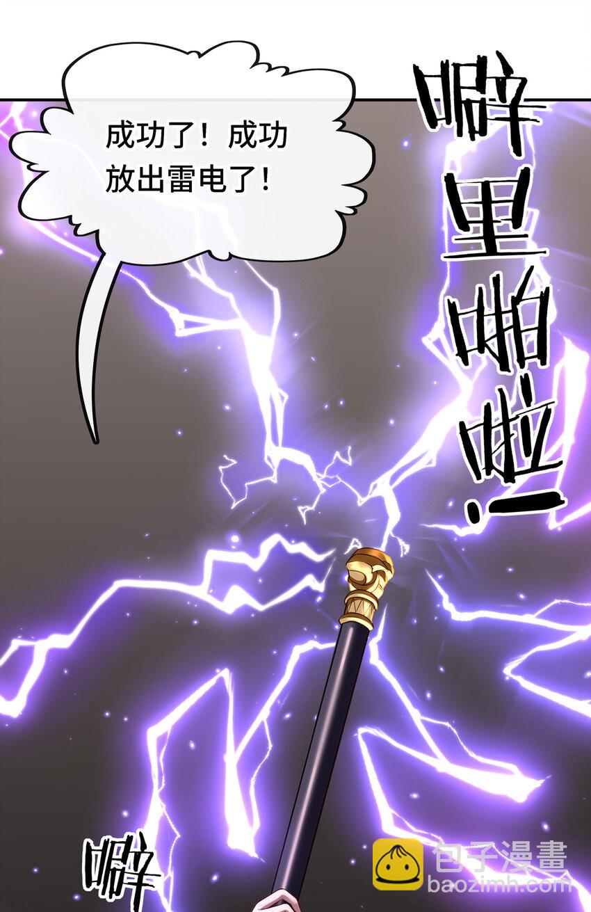 026 海(1/2)-第26话