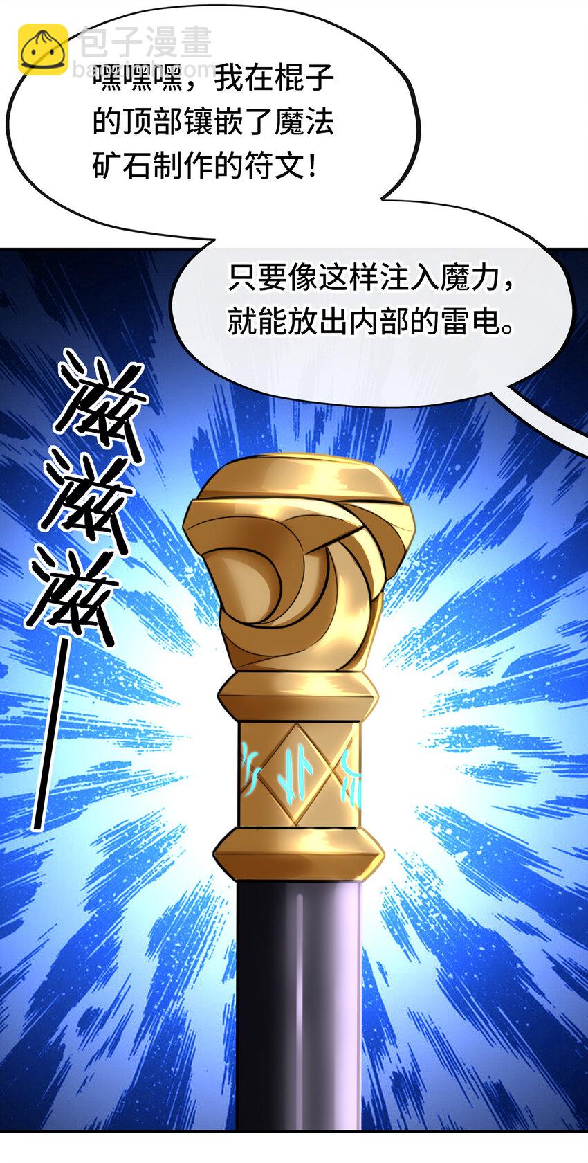 026 海(1/2)-第26话