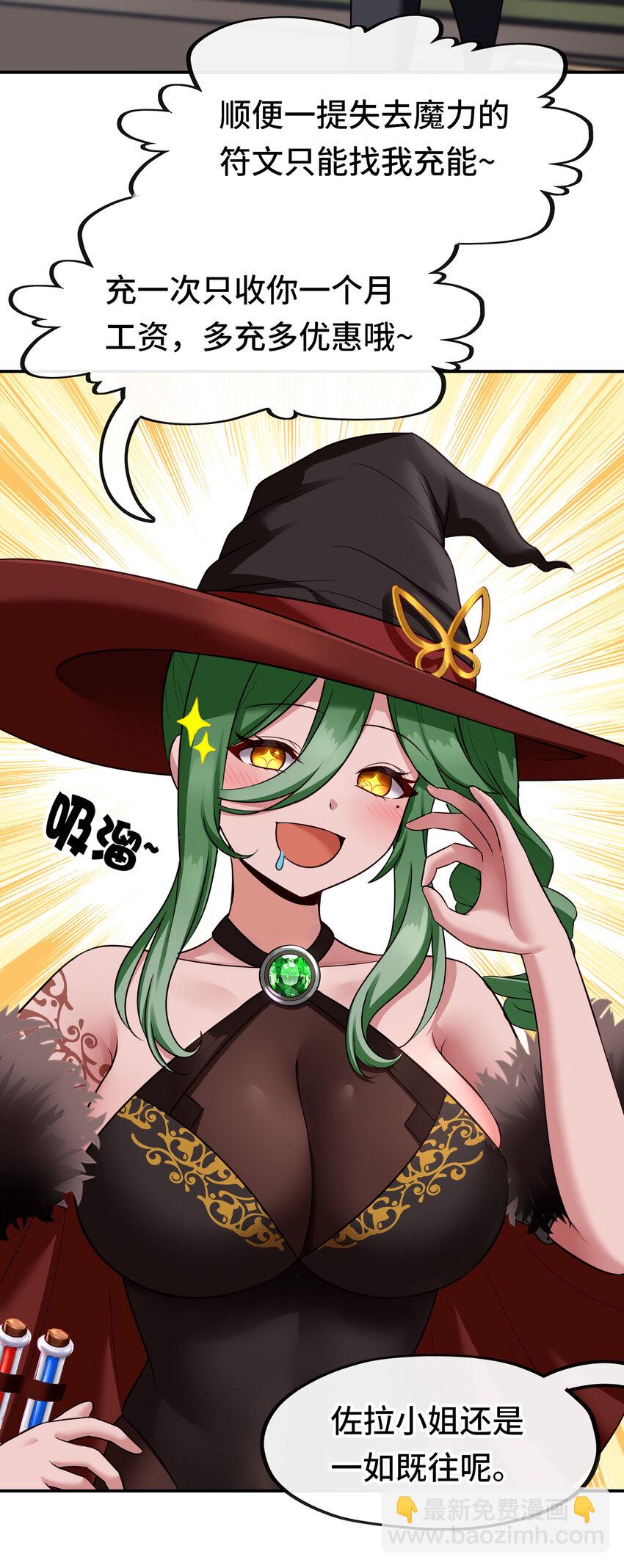 026 海(1/2)-第26话