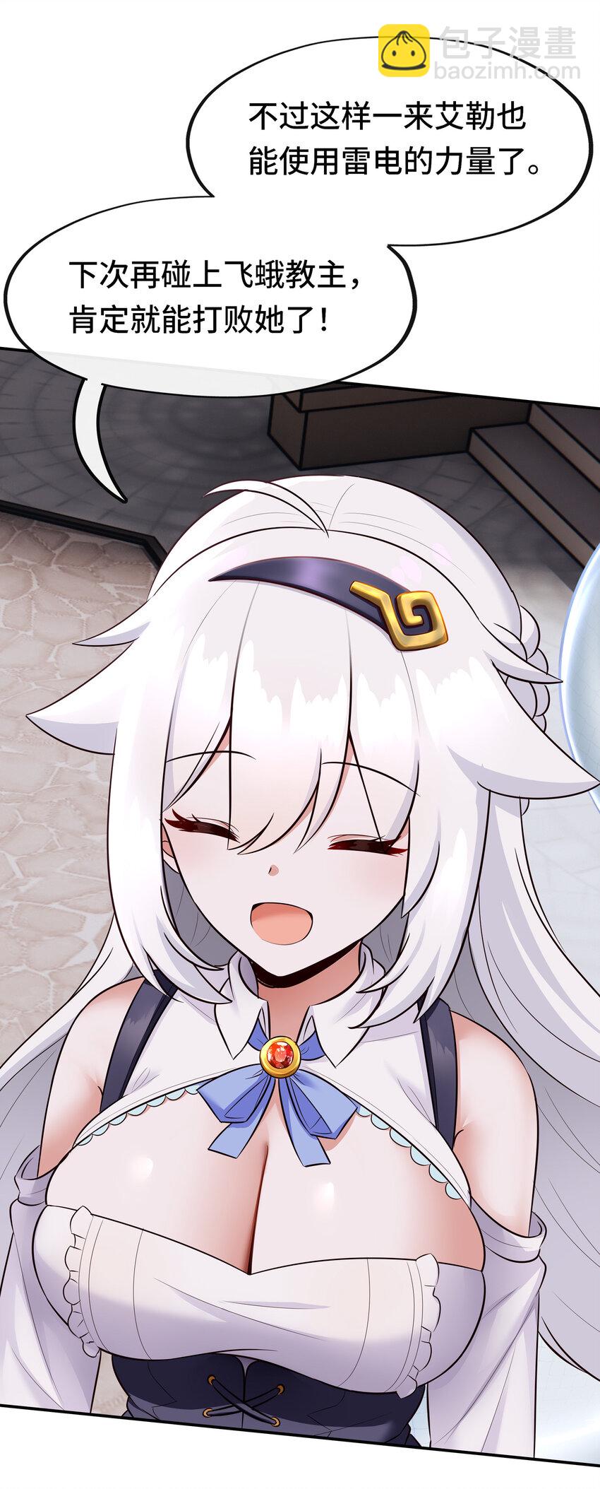 026 海(1/2)-第26话