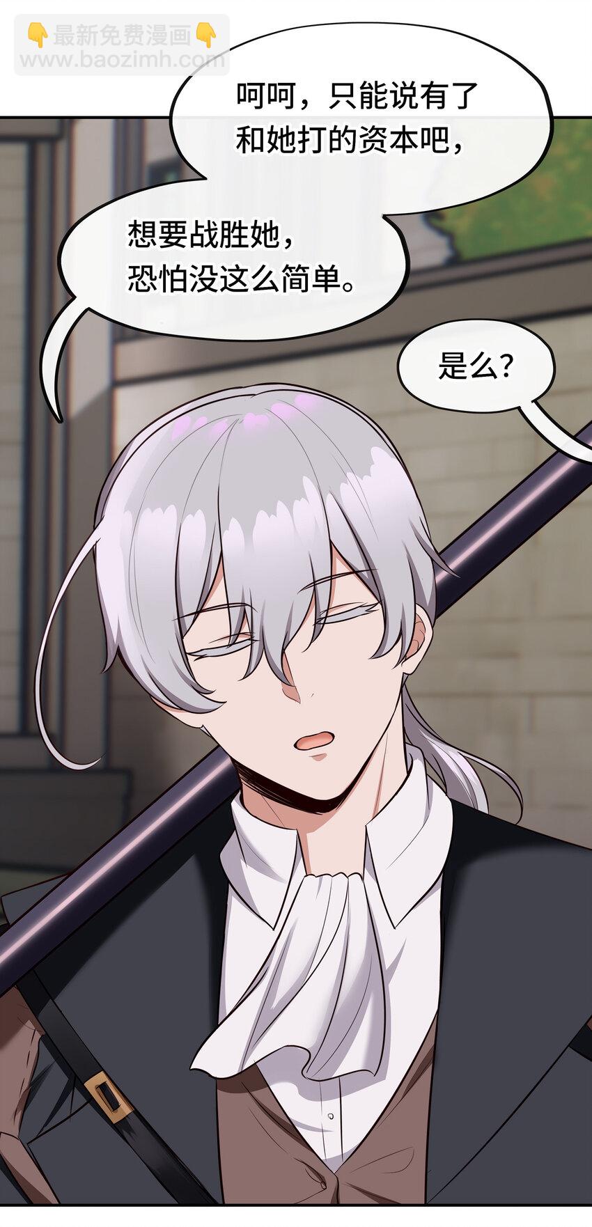 026 海(1/2)-第26话