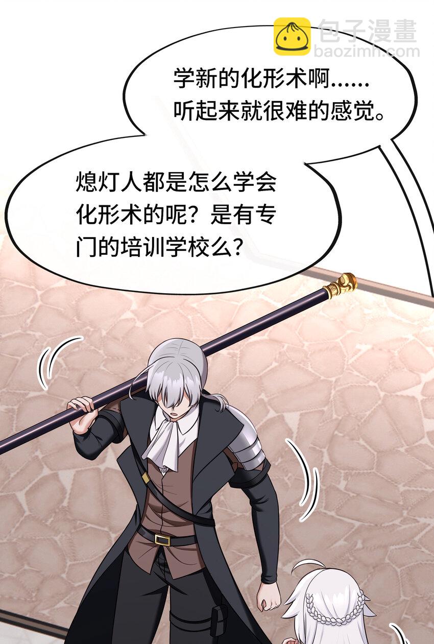 026 海(1/2)-第26话