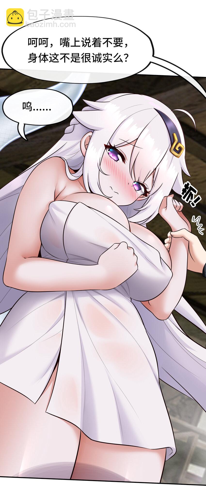 026 海(1/2)-第26话