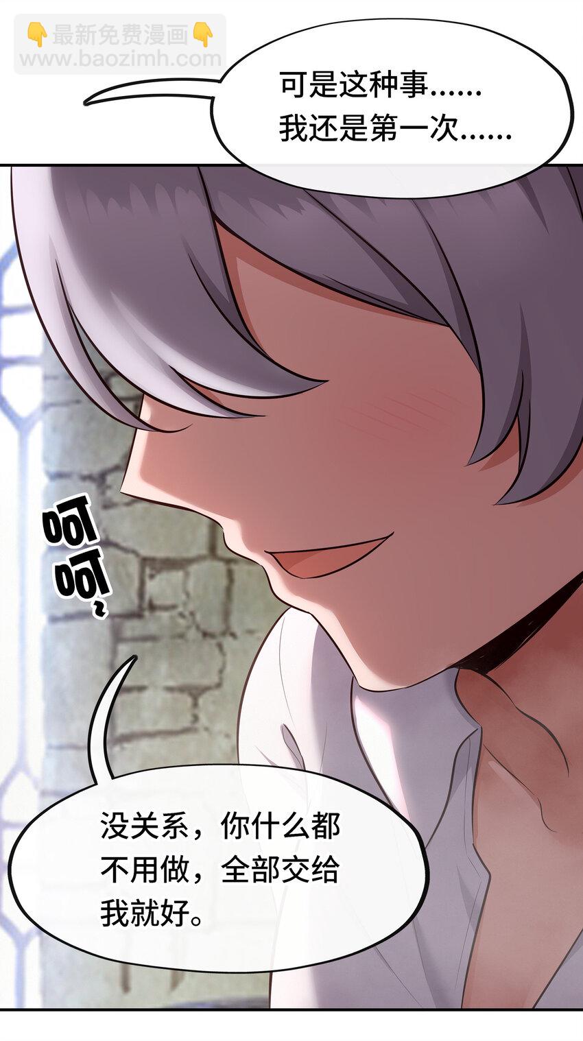 026 海(1/2)-第26话