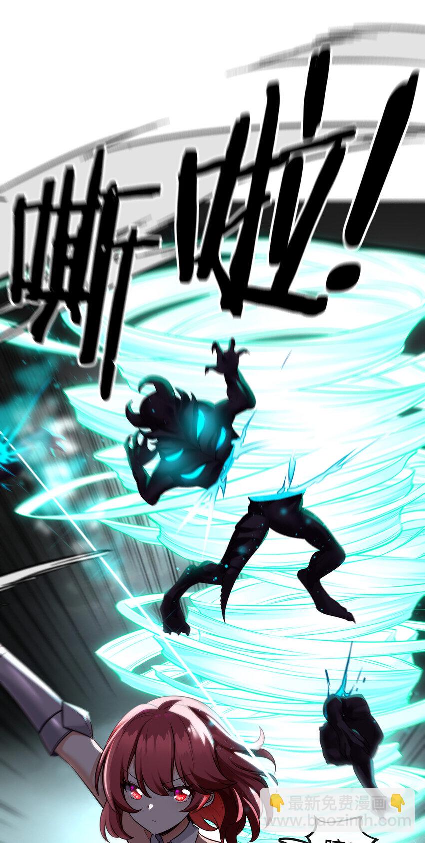 028 大尾巴天堂(1/3)-第28话