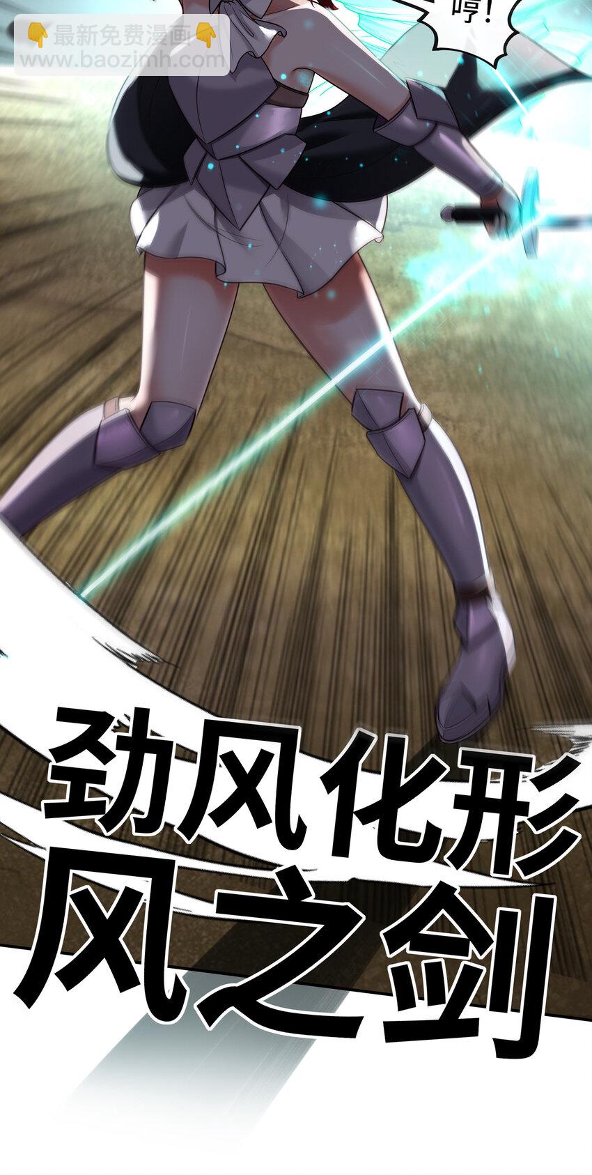 028 大尾巴天堂(1/3)-第28话