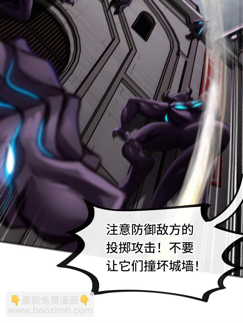 028 大尾巴天堂(1/3)-第28话