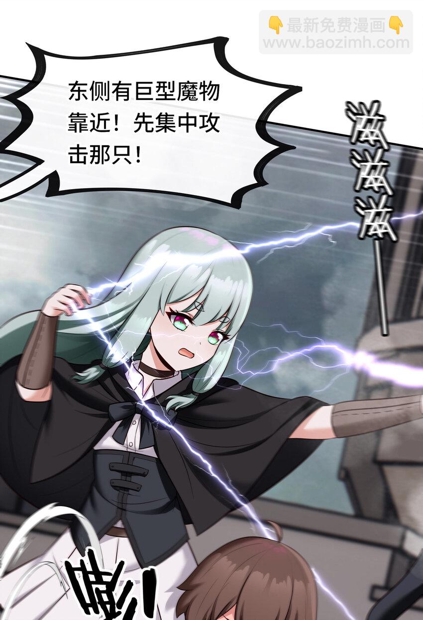 028 大尾巴天堂(1/3)-第28话