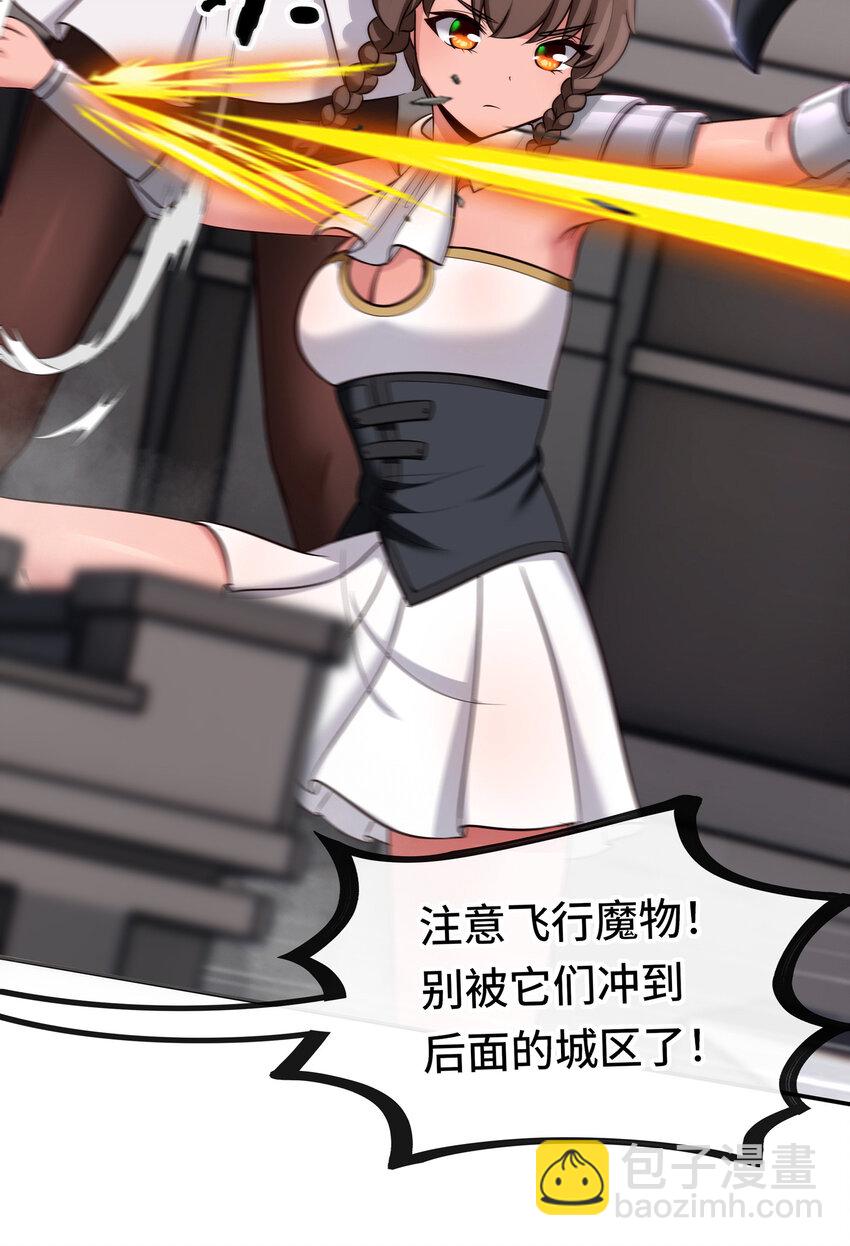 028 大尾巴天堂(1/3)-第28话