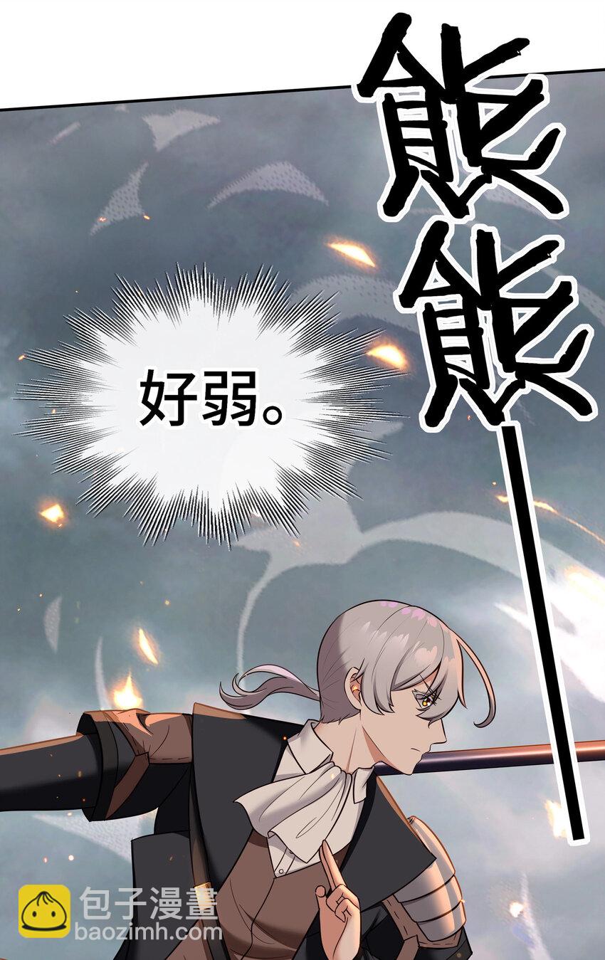 028 大尾巴天堂(1/3)-第28话