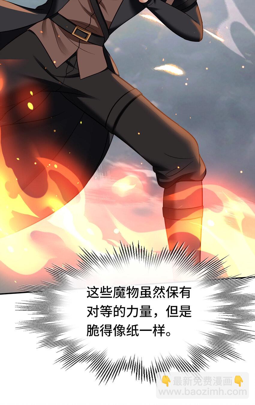 028 大尾巴天堂(1/3)-第28话