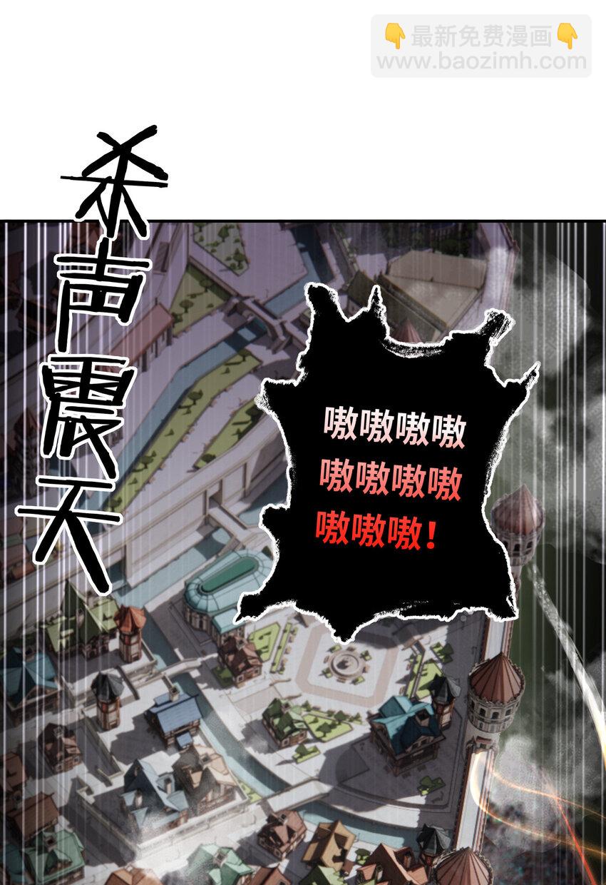 028 大尾巴天堂(1/3)-第28话