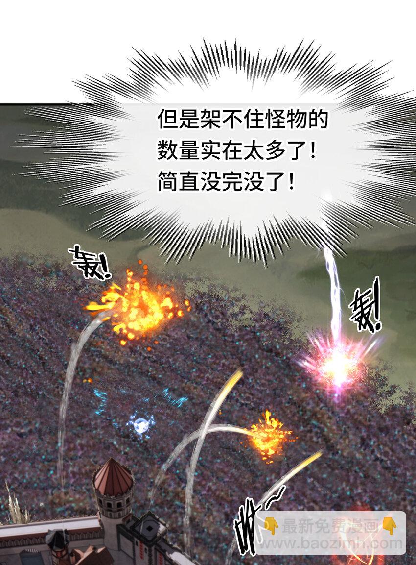 028 大尾巴天堂(1/3)-第28话