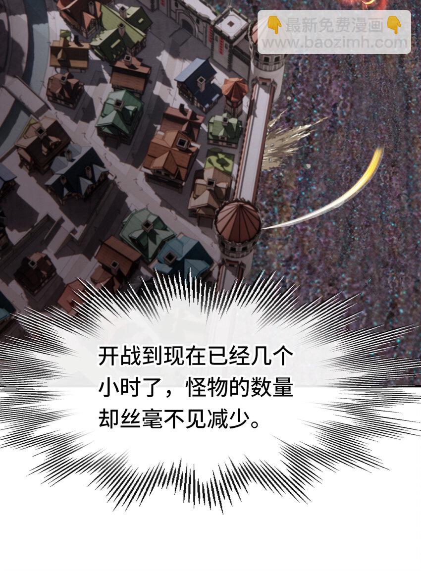 028 大尾巴天堂(1/3)-第28话