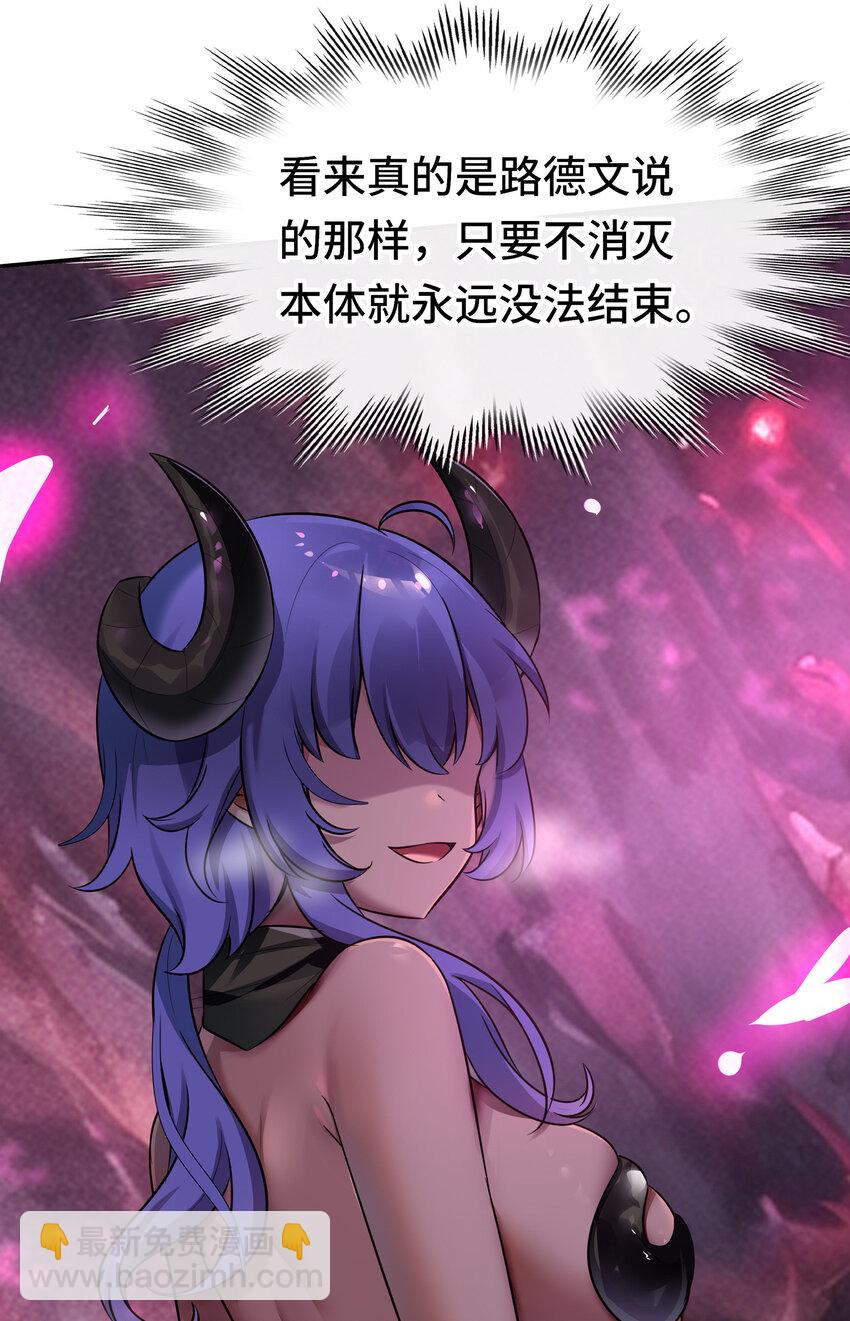 028 大尾巴天堂(1/3)-第28话