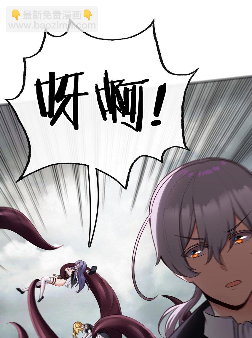 028 大尾巴天堂(1/3)-第28话