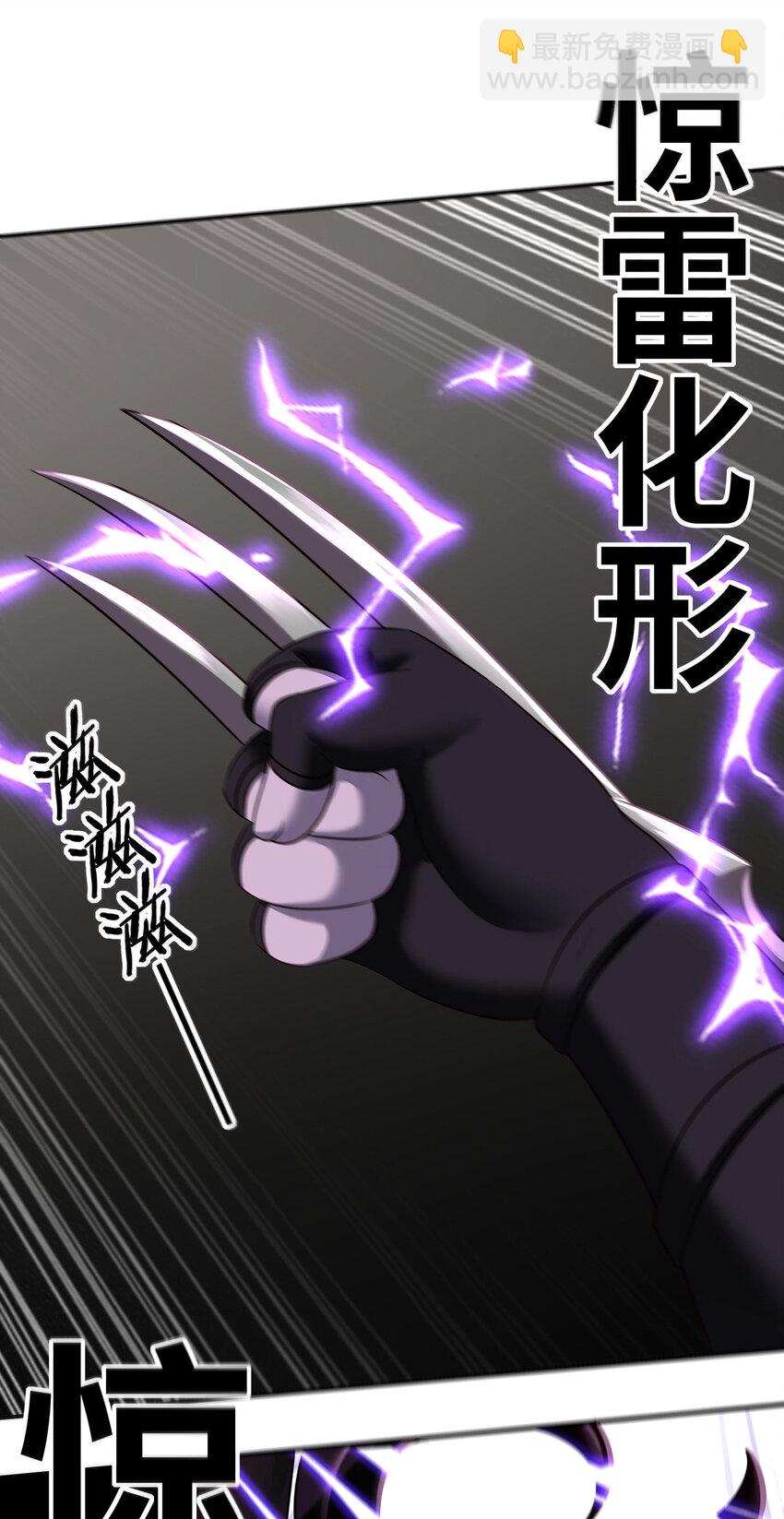 028 大尾巴天堂(1/3)-第28话