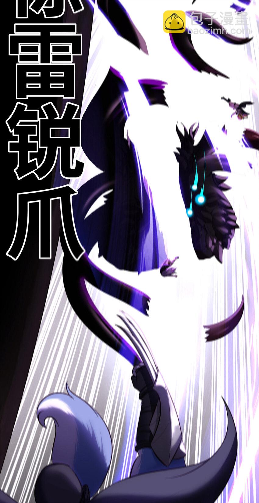 028 大尾巴天堂(1/3)-第28话