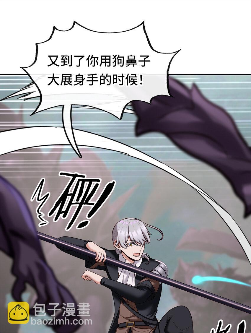 028 大尾巴天堂(1/3)-第28话