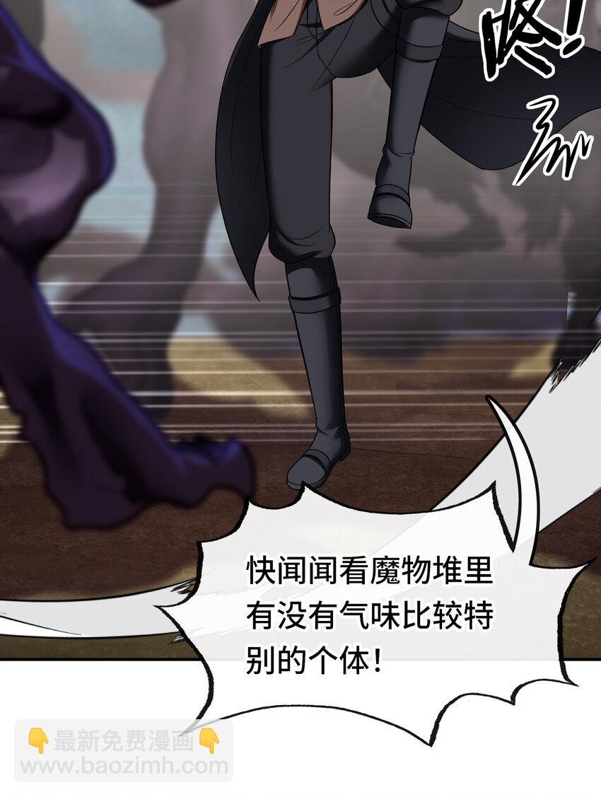 028 大尾巴天堂(1/3)-第28话