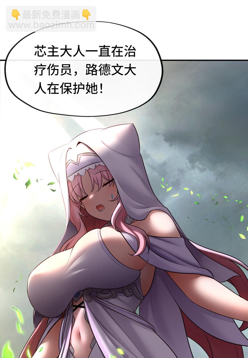 028 大尾巴天堂(1/3)-第28话