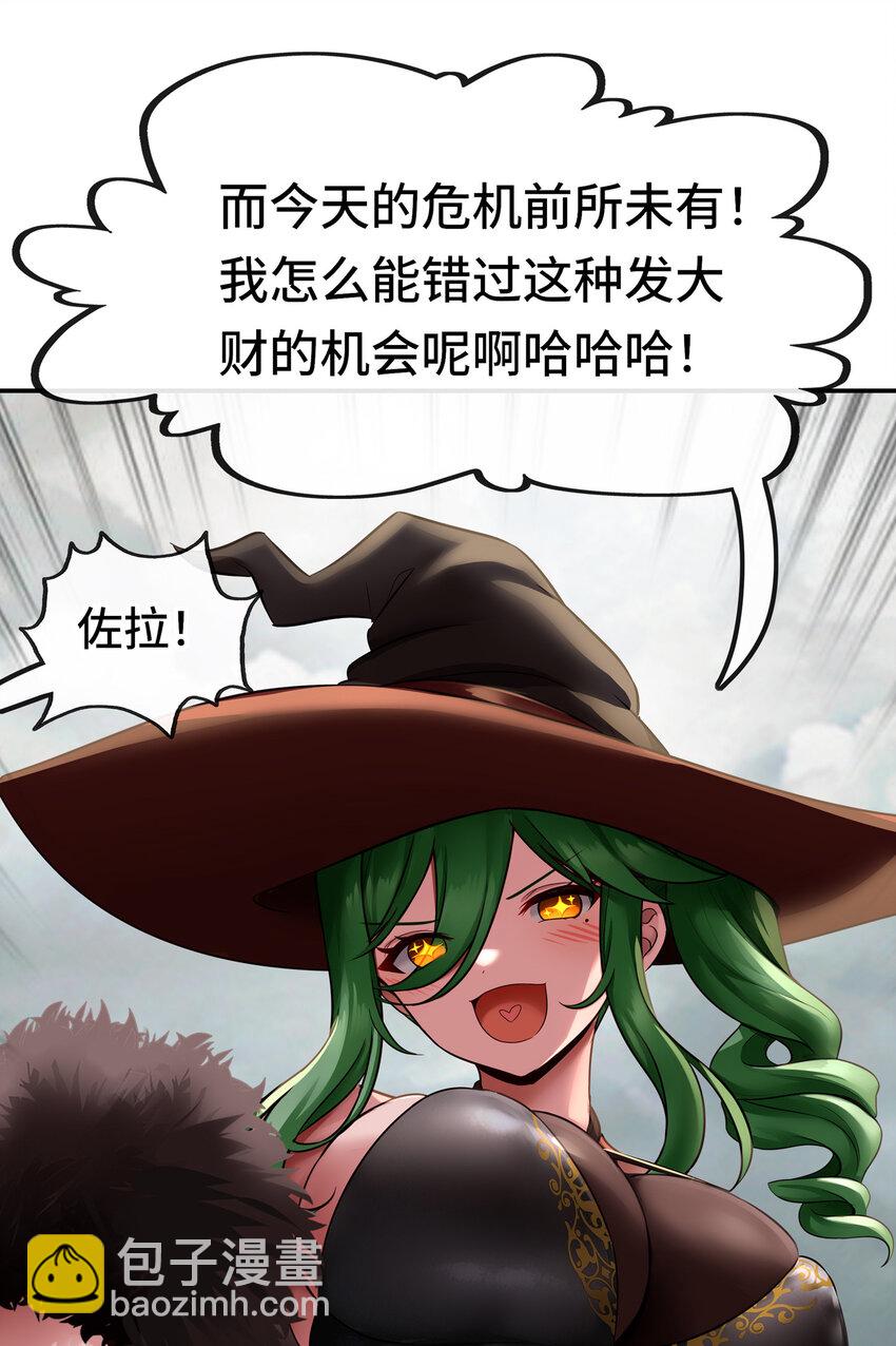 028 大尾巴天堂(1/3)-第28话