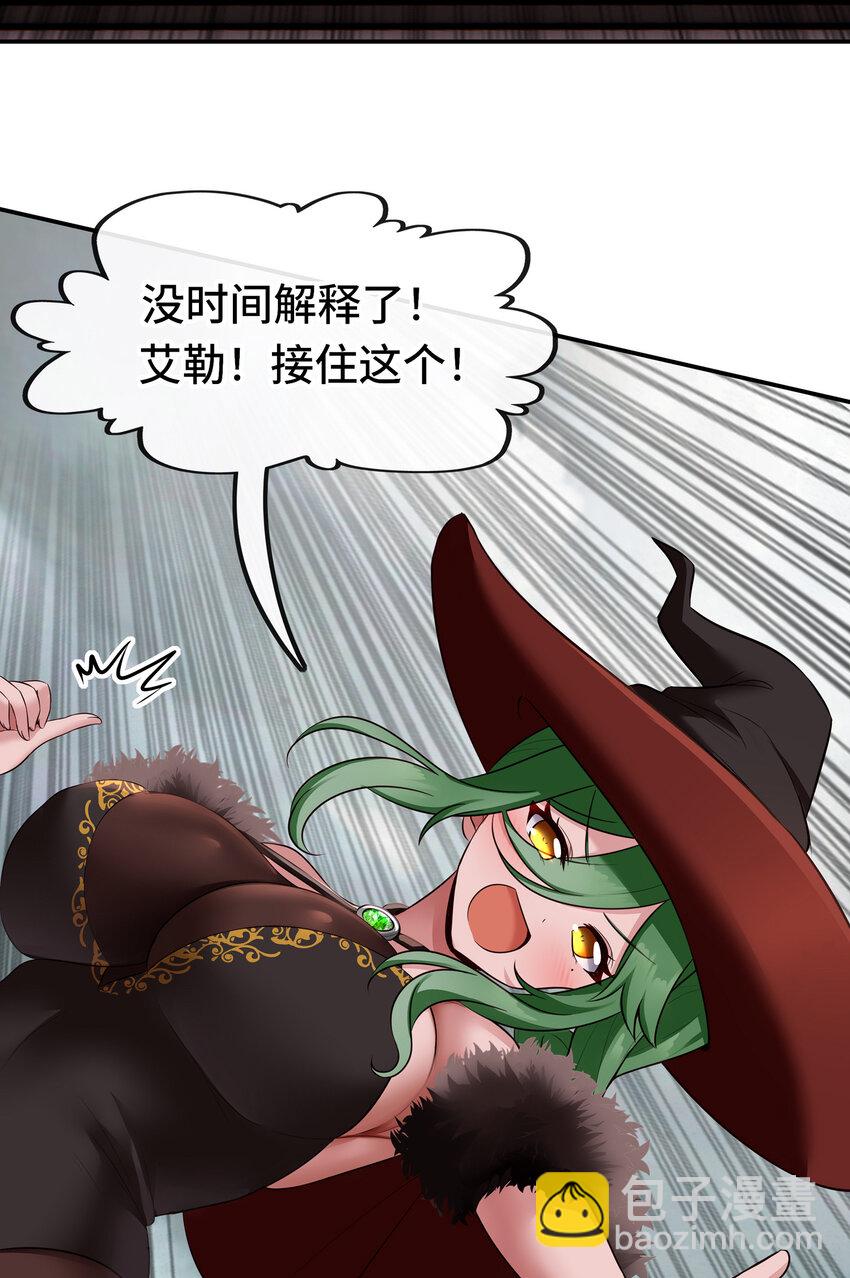 028 大尾巴天堂(1/3)-第28话