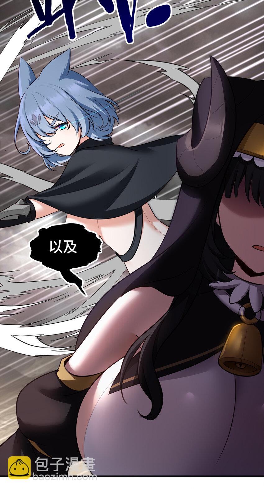 030 最后的命令(1/2)-第30话