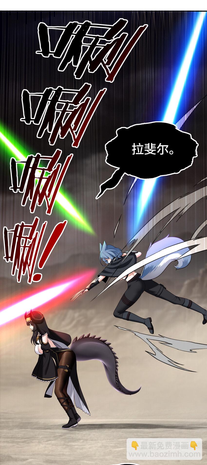 030 最后的命令(1/2)-第30话