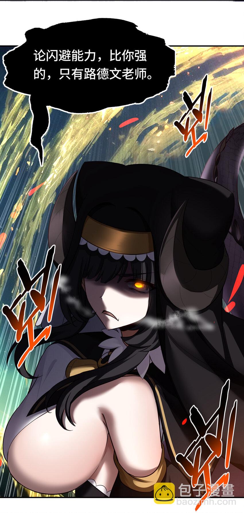 030 最后的命令(1/2)-第30话