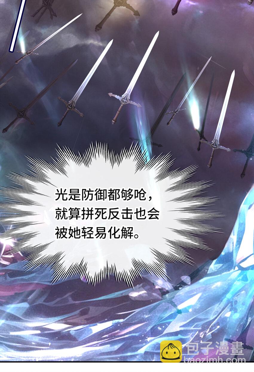 030 最后的命令(1/2)-第30话