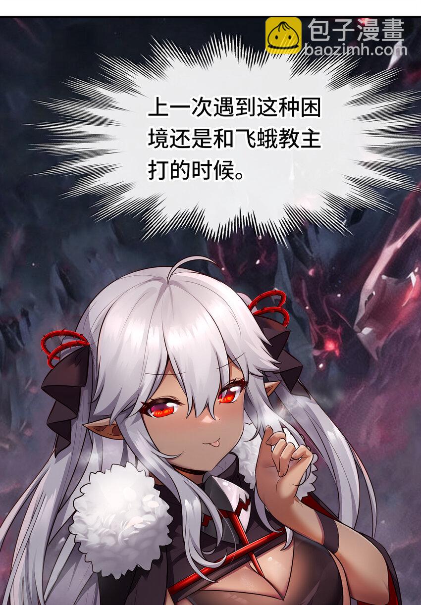 030 最后的命令(1/2)-第30话