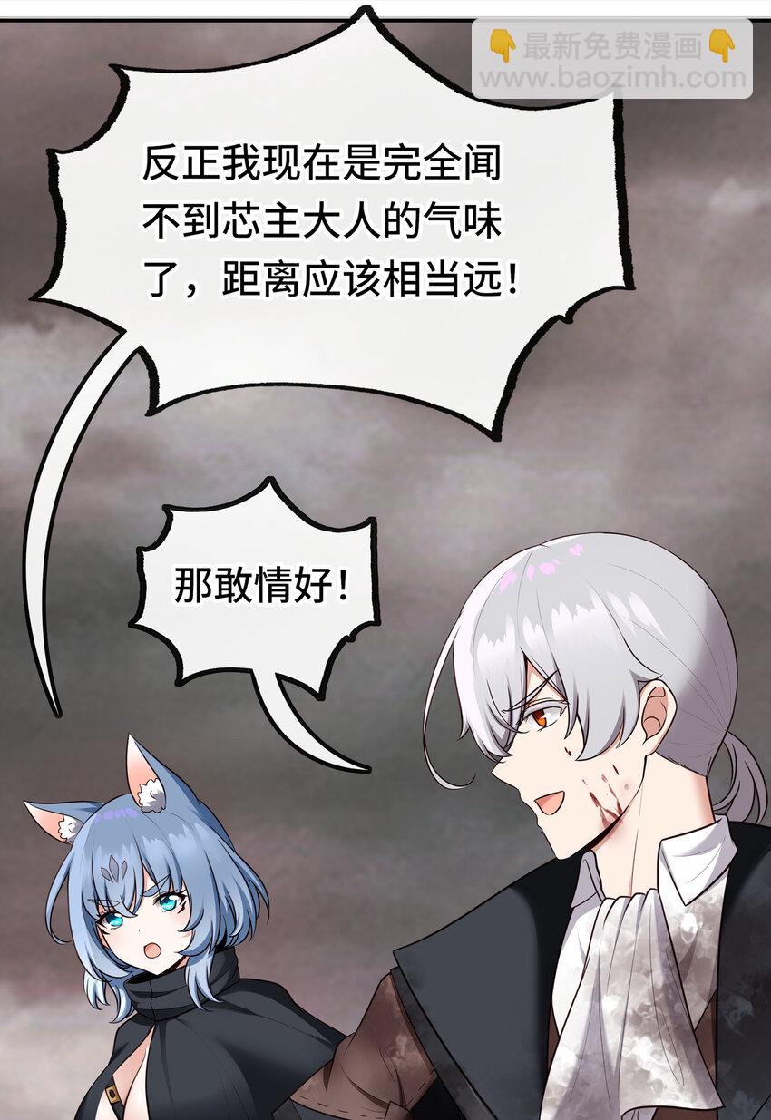 030 最后的命令(1/2)-第30话