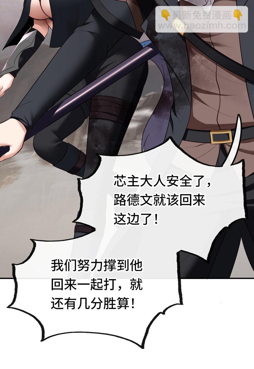 030 最后的命令(1/2)-第30话