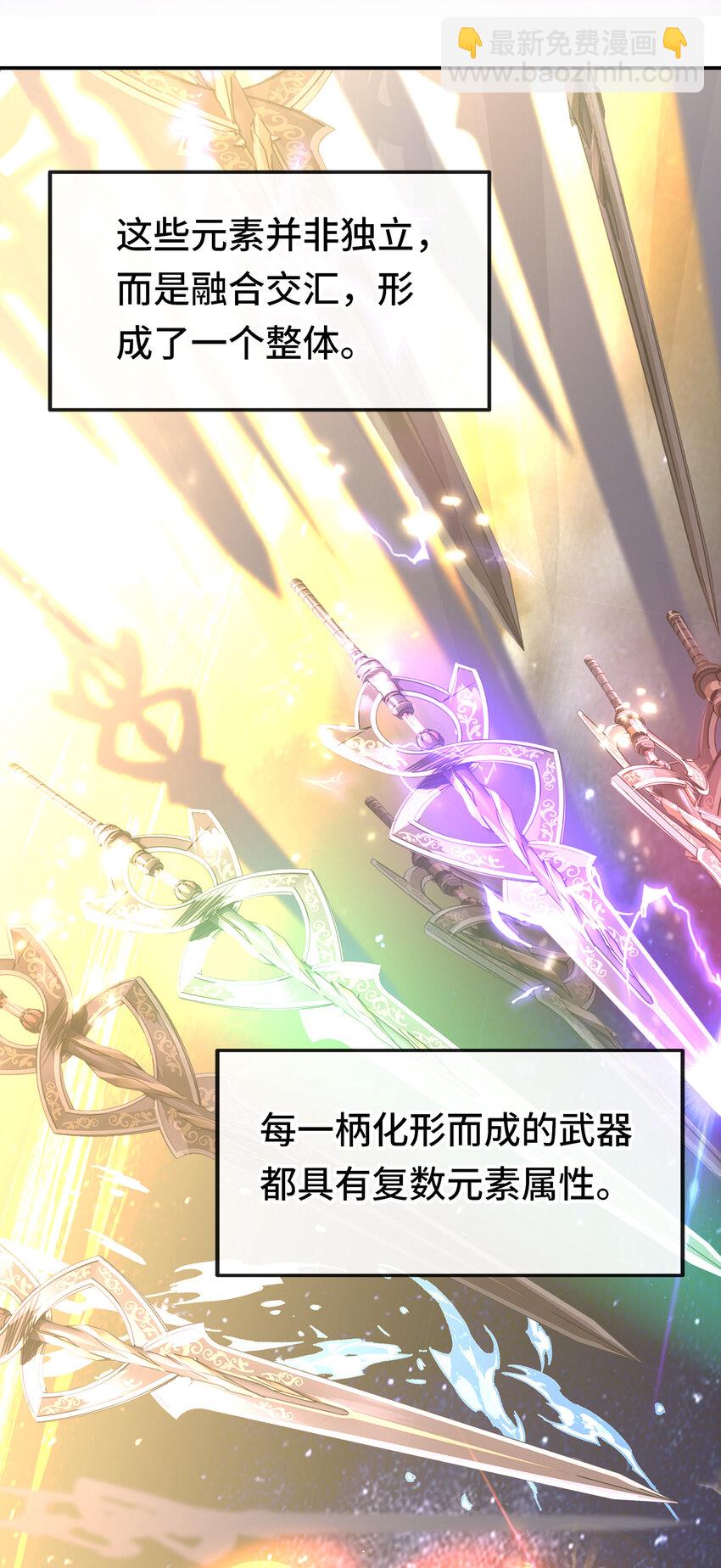 030 最后的命令(1/2)-第30话