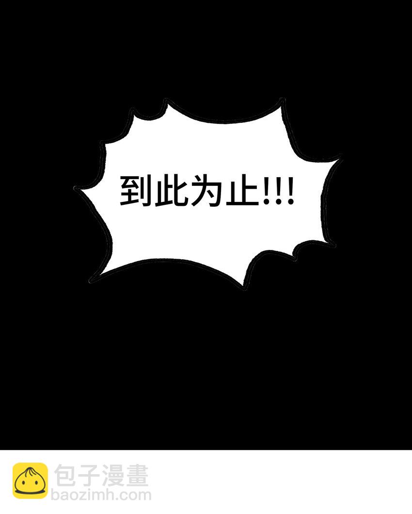 030 最后的命令(1/2)-第30话