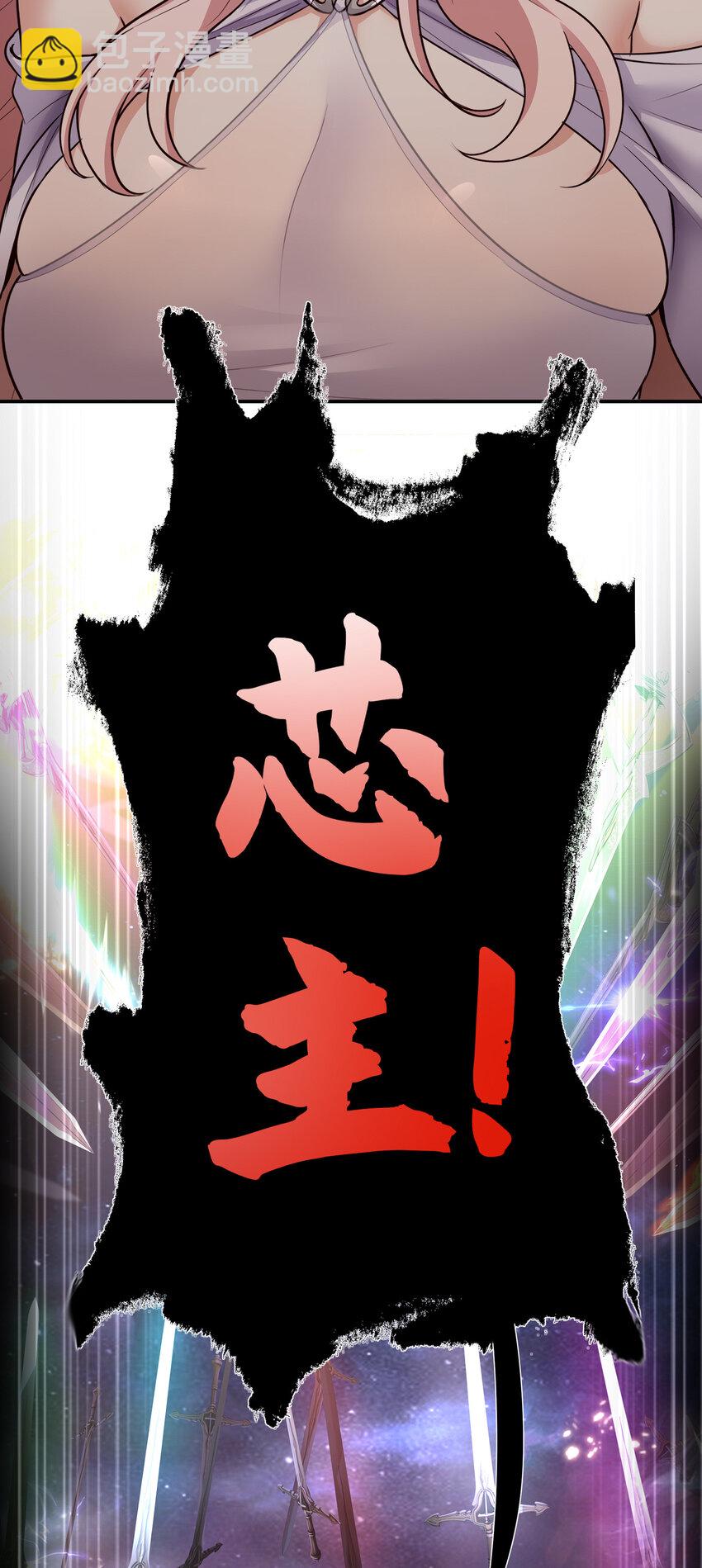 030 最后的命令(1/2)-第30话