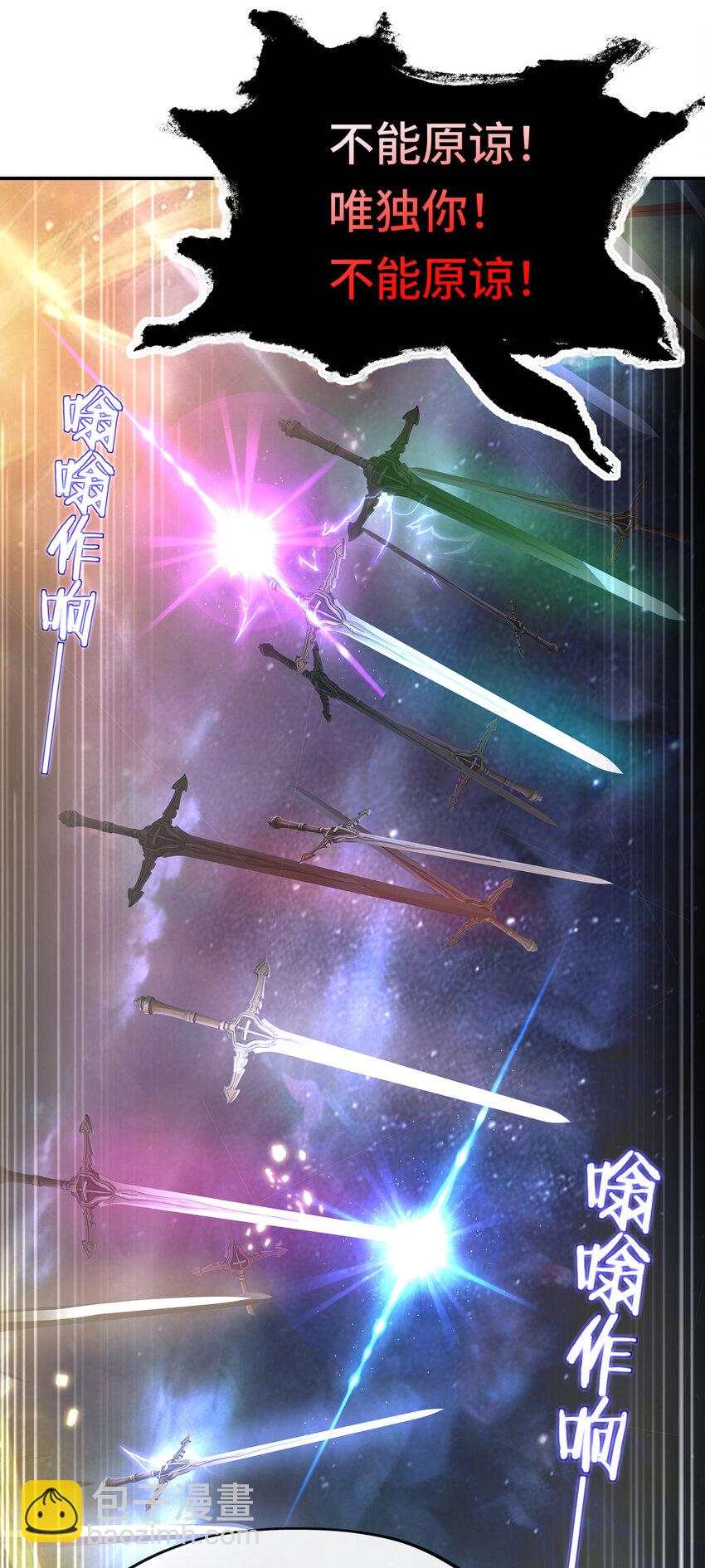 030 最后的命令(1/2)-第30话