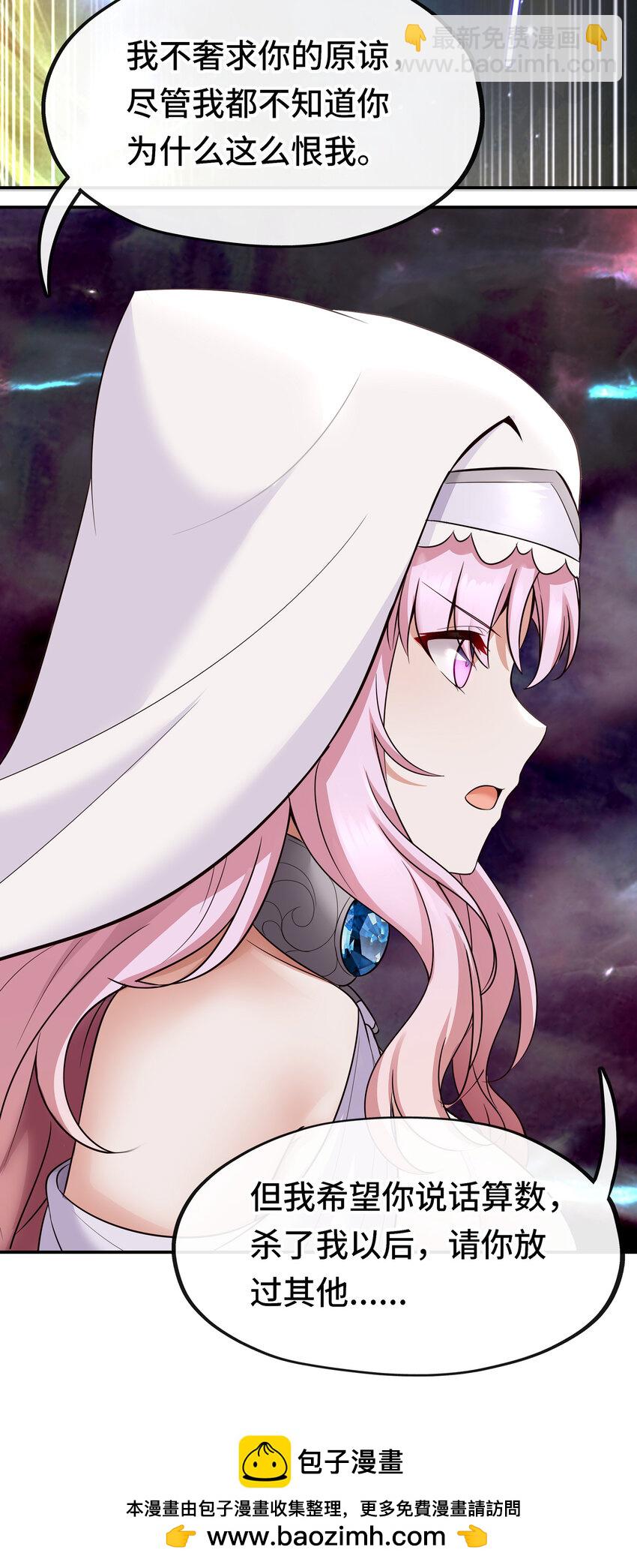 030 最后的命令(1/2)-第30话