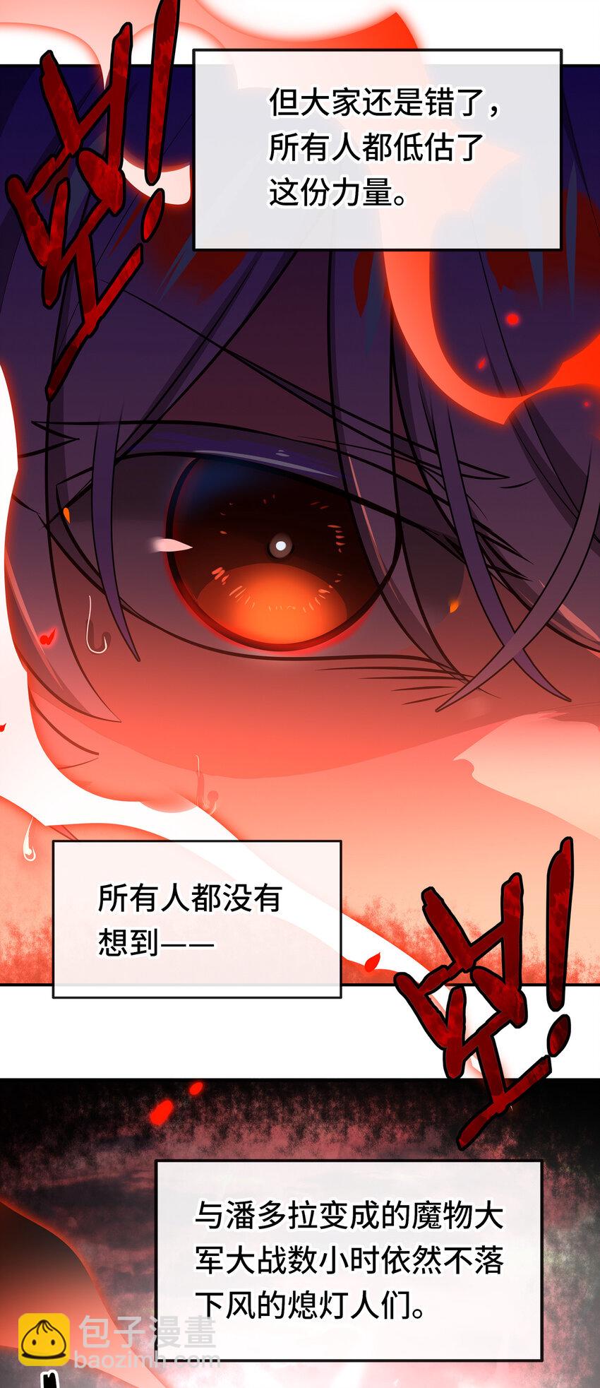 030 最后的命令(1/2)-第30话