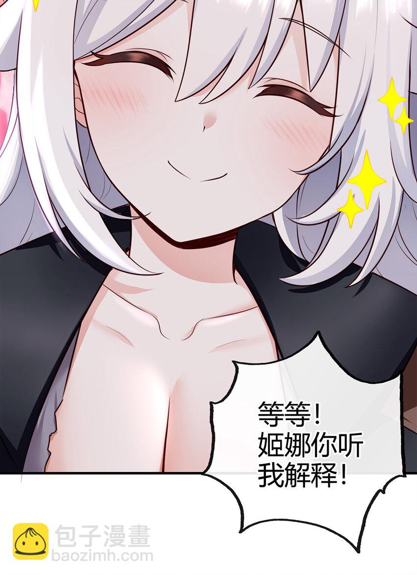 002 熄灯人与炼金术(1/2)-第2话