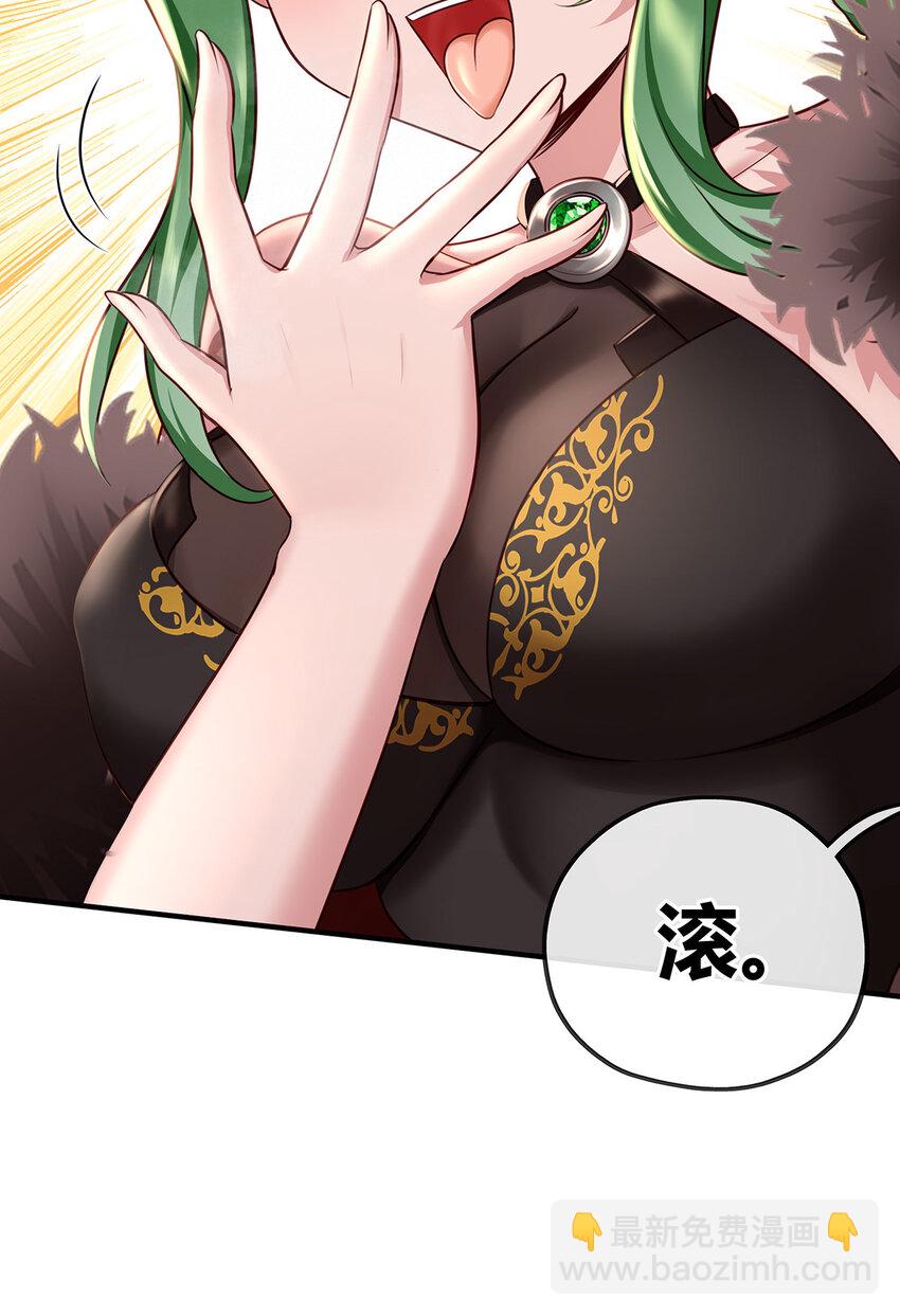 002 熄灯人与炼金术(1/2)-第2话